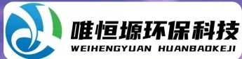 湘潭WH-HM通用型真空清洗机｜唯恒塬